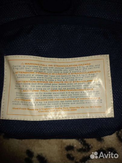 Рюкзак переноска кенгуру inglesina