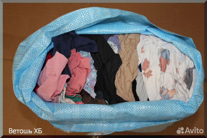 Ветошь хб