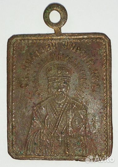 Нательная иконка Николай Мирликийский + Образ