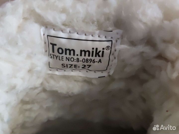 Дутики детские