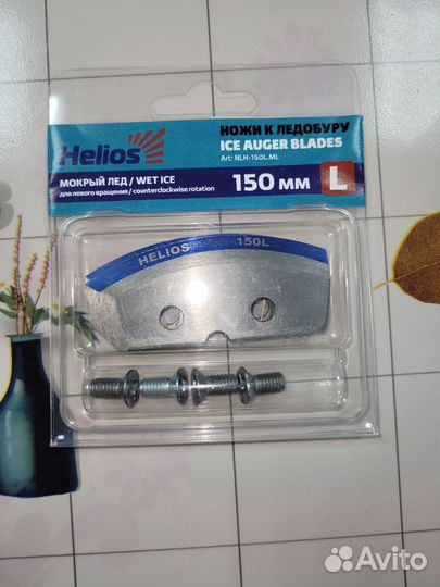 Нож для ледобура