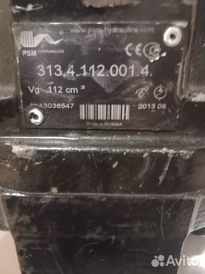 Гидронасос 313.112.001.4
