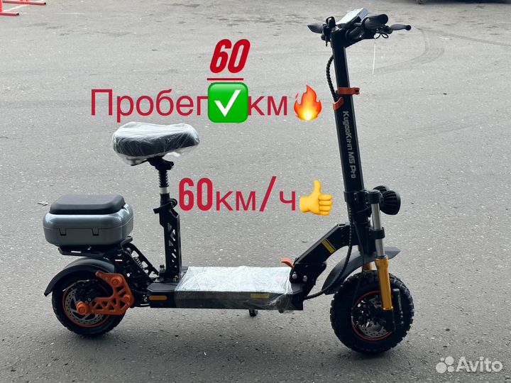 Электросамокат Kugoo Kirin M5 pro 2024