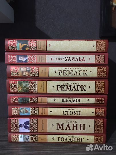 Зарубежная классика