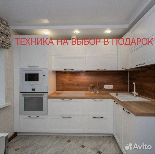 Кухни на заказ за 7 дней 3м