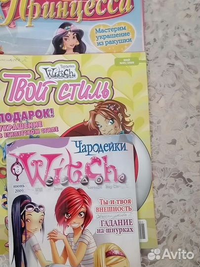 Журналы разные для девочек разных лет