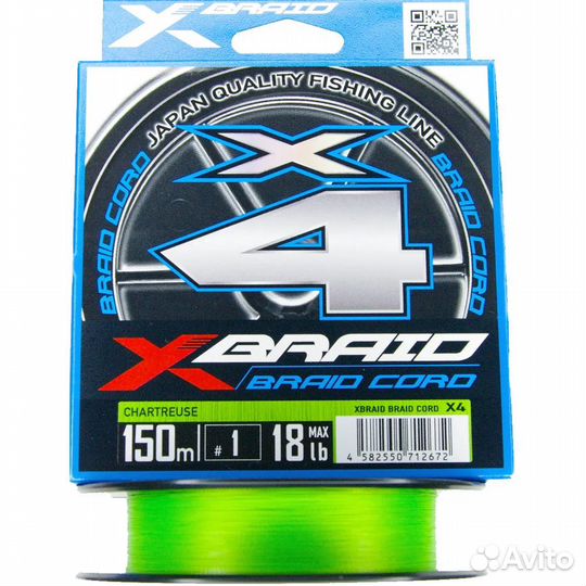 Шнур YGK X-Braid Braid Cord X4 150m