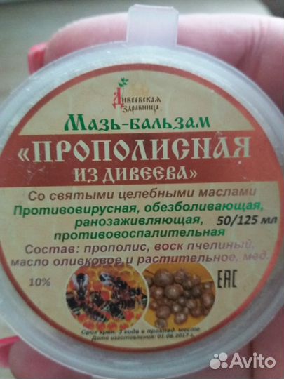 Восковые свечи