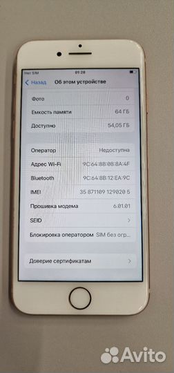 iPhone 8, 64 ГБ