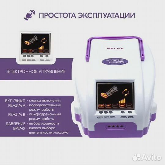 Массажер для сохранения молодости и красоты