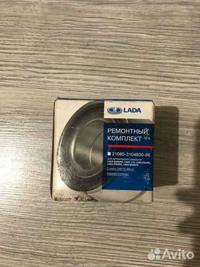 Ступичный подшипник niva 4x4