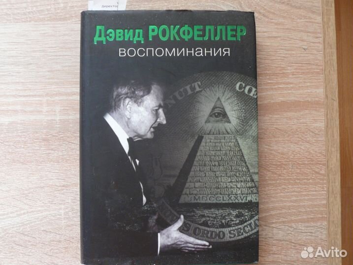 Джонсон Саймон / Олсон Мансур / Дойль Питер Маркет