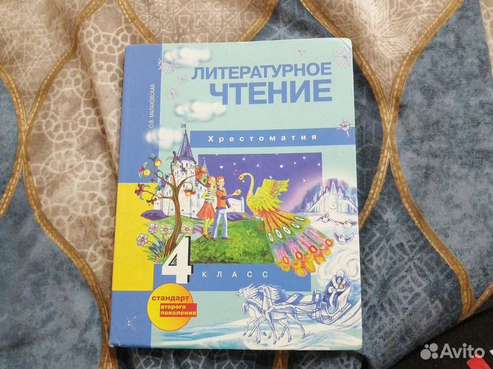Книжки для детей