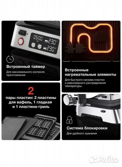 Электрогриль Braun MultiGrill 7 CG7044