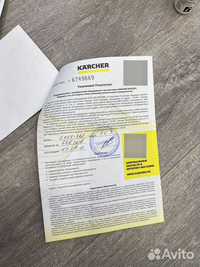 Поломоечная машина Karcher FC 3