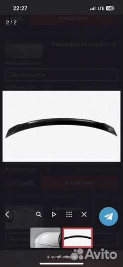 Спойлер и Накладки на пороги веста