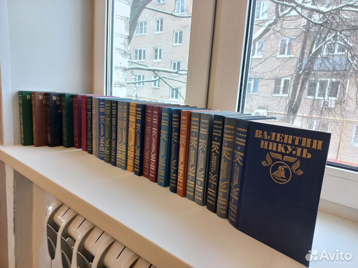 Книги Валентин Пикуль Собрание сочинений