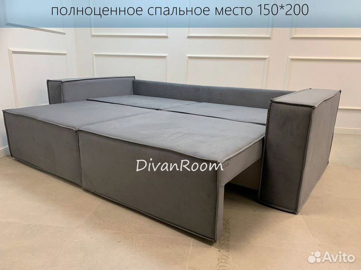 Новый диван