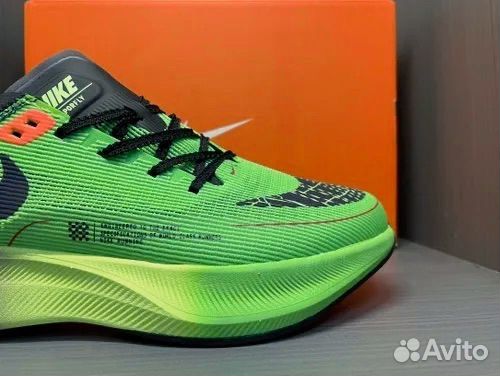 Nike ZoomX Vaporfly next