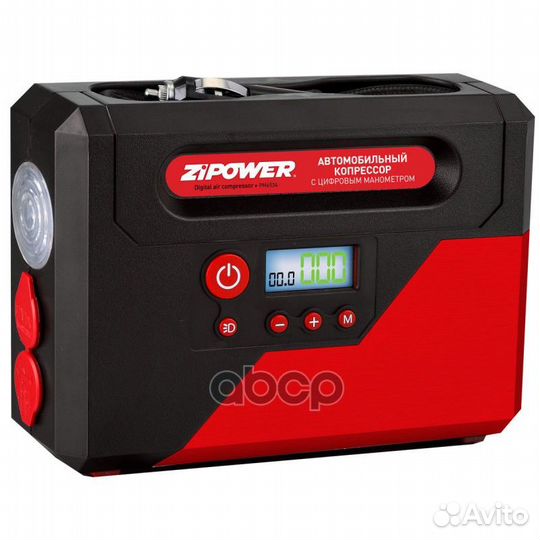 Zipower Автомобильный компрессор, 30 л/мин, 150
