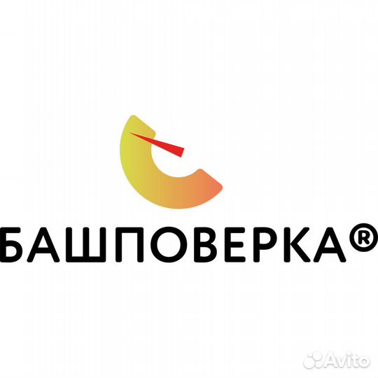 Поверка счётчиков воды на дому без снятия