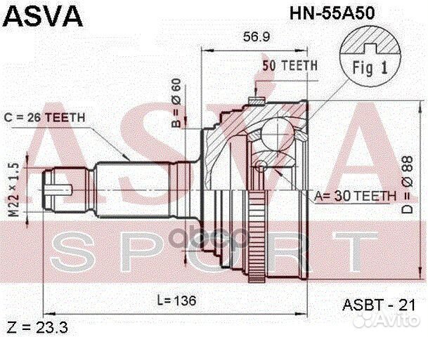 ШРУС HN55A50 asva