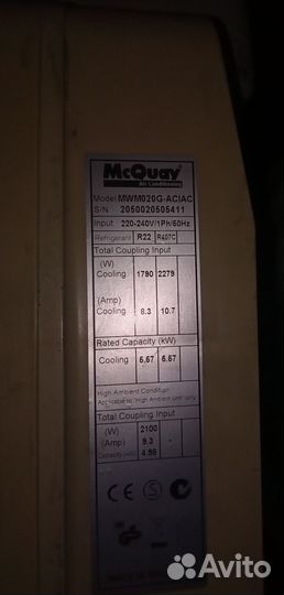 Сплит система бу