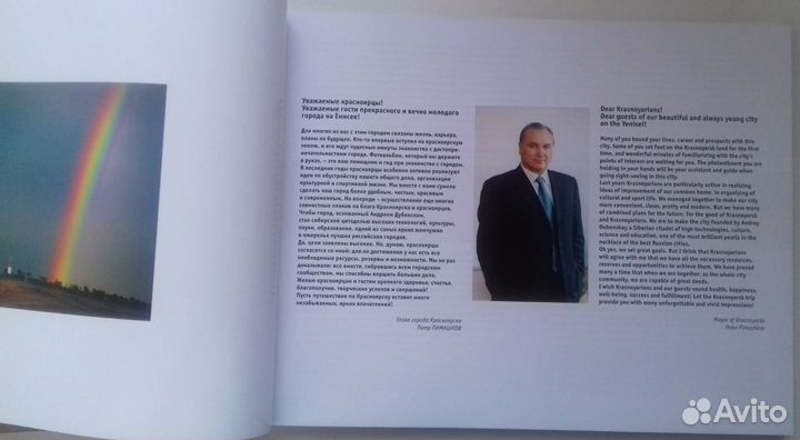 Фотоальбом 