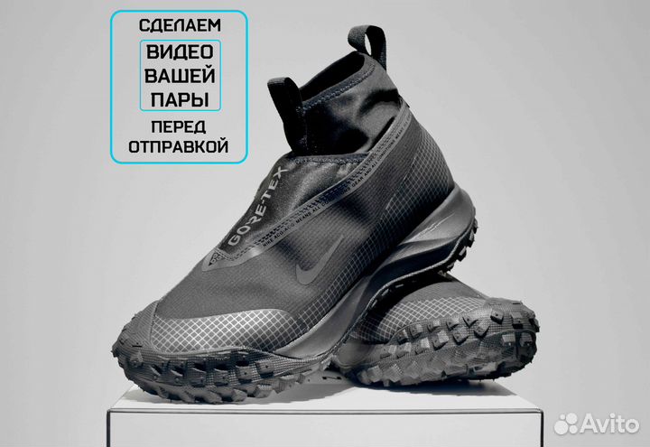 Nike ACG Mountain Fly (41/42, Высокие)