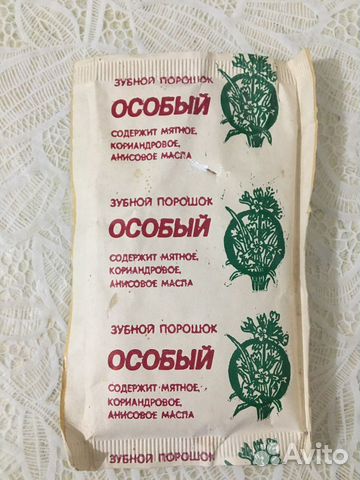 Новый Зубной порошок Особый СССР