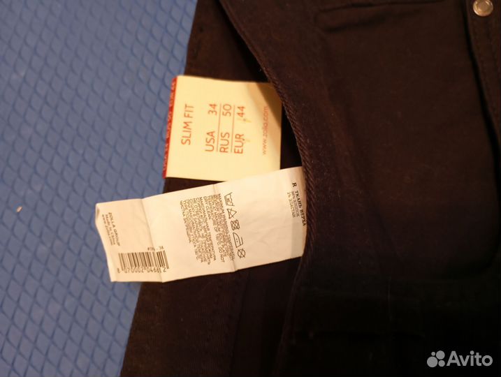 Джинсы мужские, 50 р- р