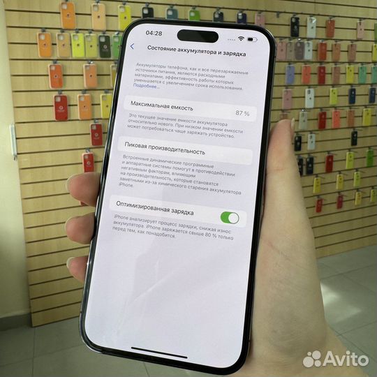 iPhone 14 Pro Max, 256 ГБ