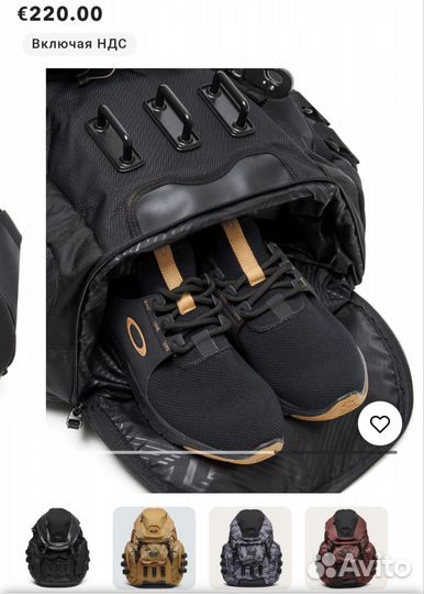 Рюкзак oakley kitchen sink steals black