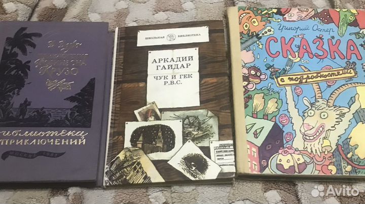 Детские книги