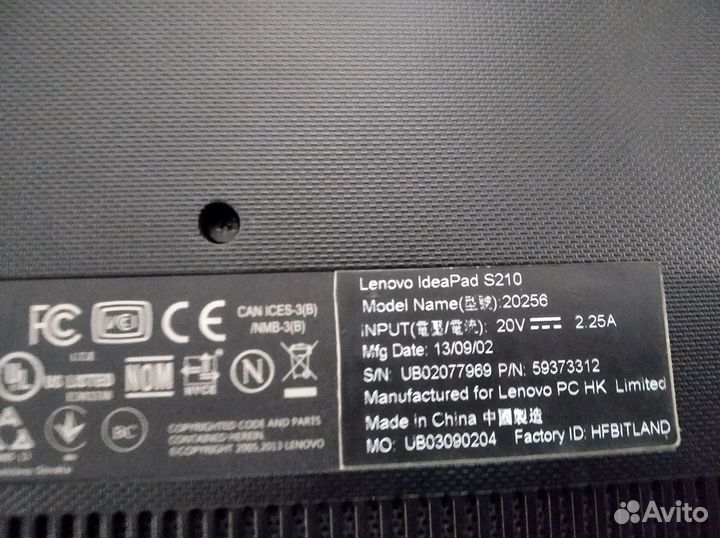 Lenovo S210
