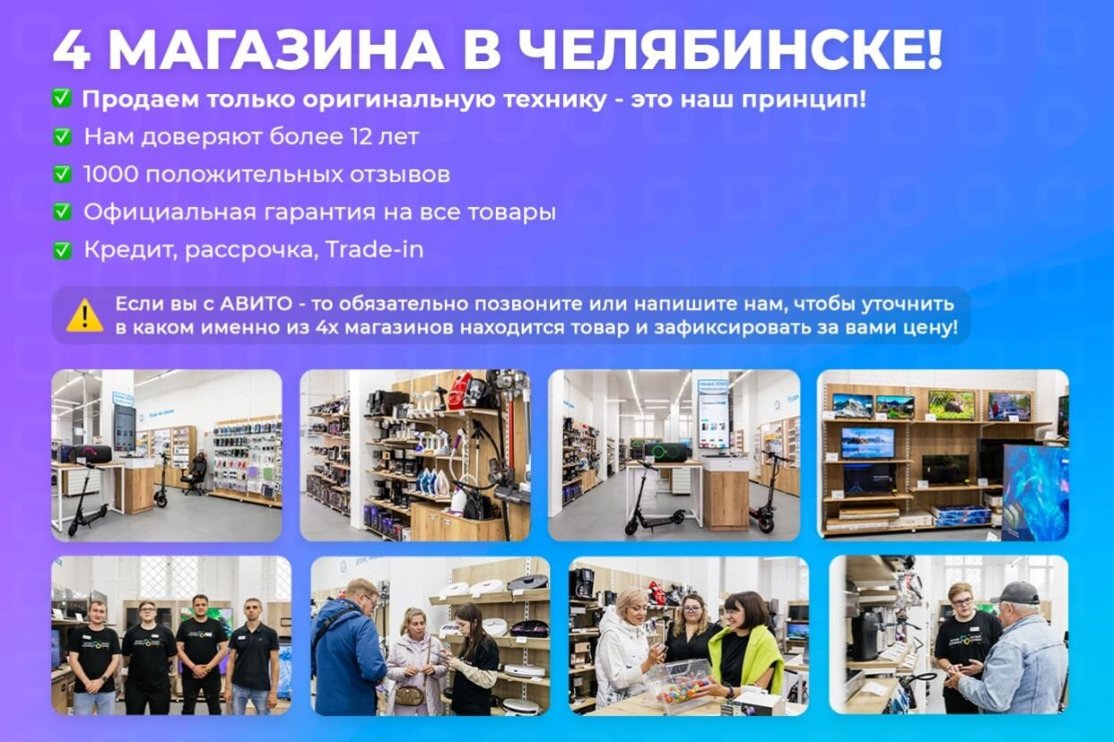 БЕЛАЯ ТЕХНИКА - Магазин мобильных устройств и электроники. Профиль  пользователя на Авито