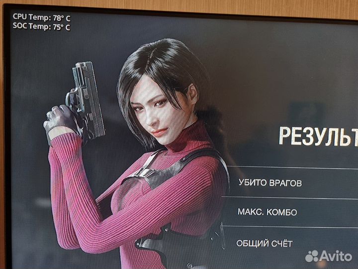 Sony PS4 HEN 5.05