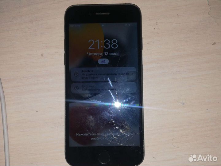 Телефон iPhone 7