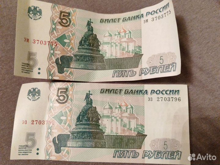 Новая 5 рублей