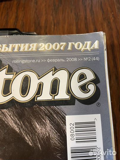 Журнал Тне Rolling Stone 3 номера