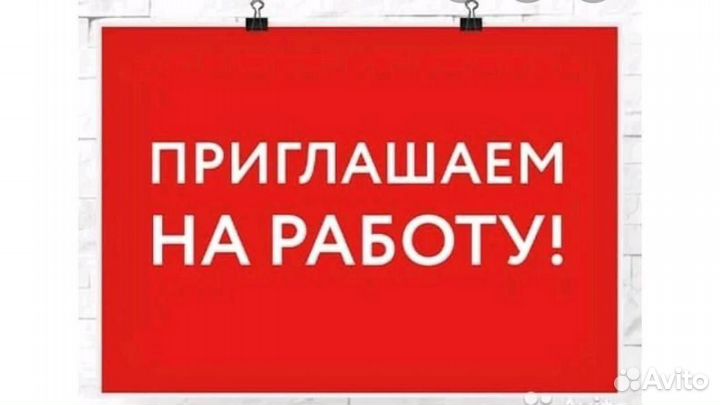 Упаковщики (Цы) без опыта работы
