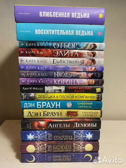 Книги