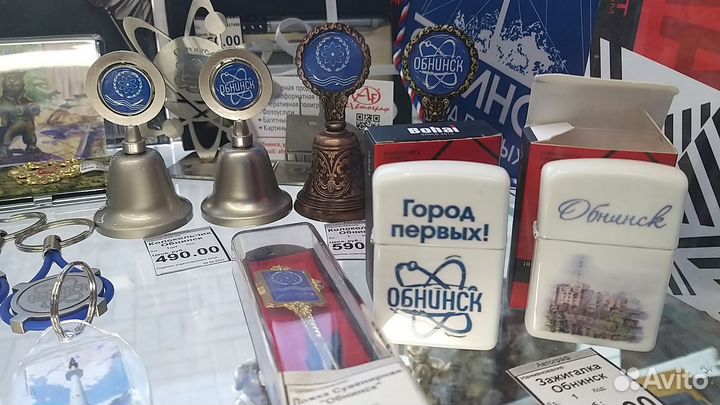 Сувениры из Обнинска