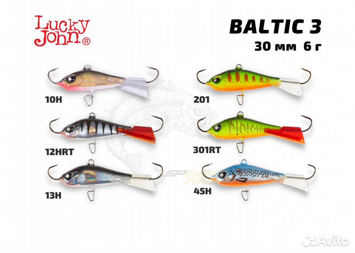 Балансиры Lucky John Baltic 3 30мм 6гр