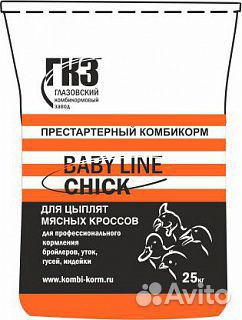 Бройлер(Старт) -Глазовский Комбикорм beby chick