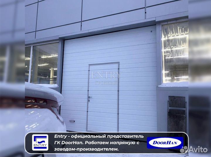 Ворота гаражные секционные