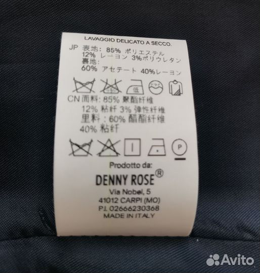 Пальто женское