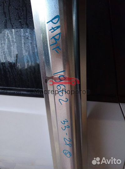 Порог на авто