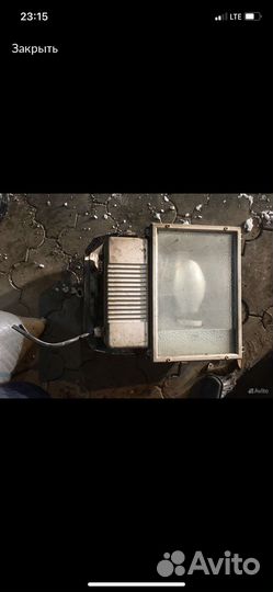 Светильник