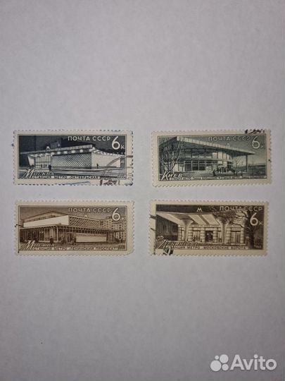 Марки СССР - Метрополитен 1965 год